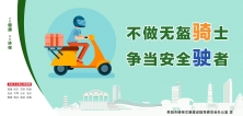 橫版戴頭盔(1).jpg